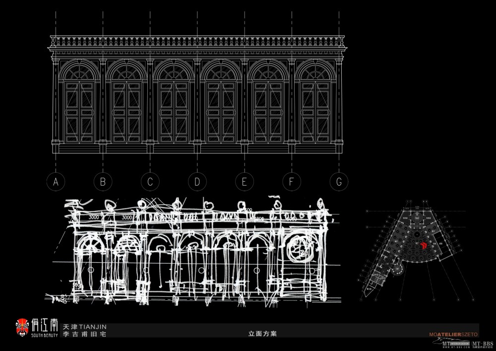 MO ATELIER SZETO--俏江南天津李吉甫旧宅方案20100919_20100919_页面_013_resize.jpg