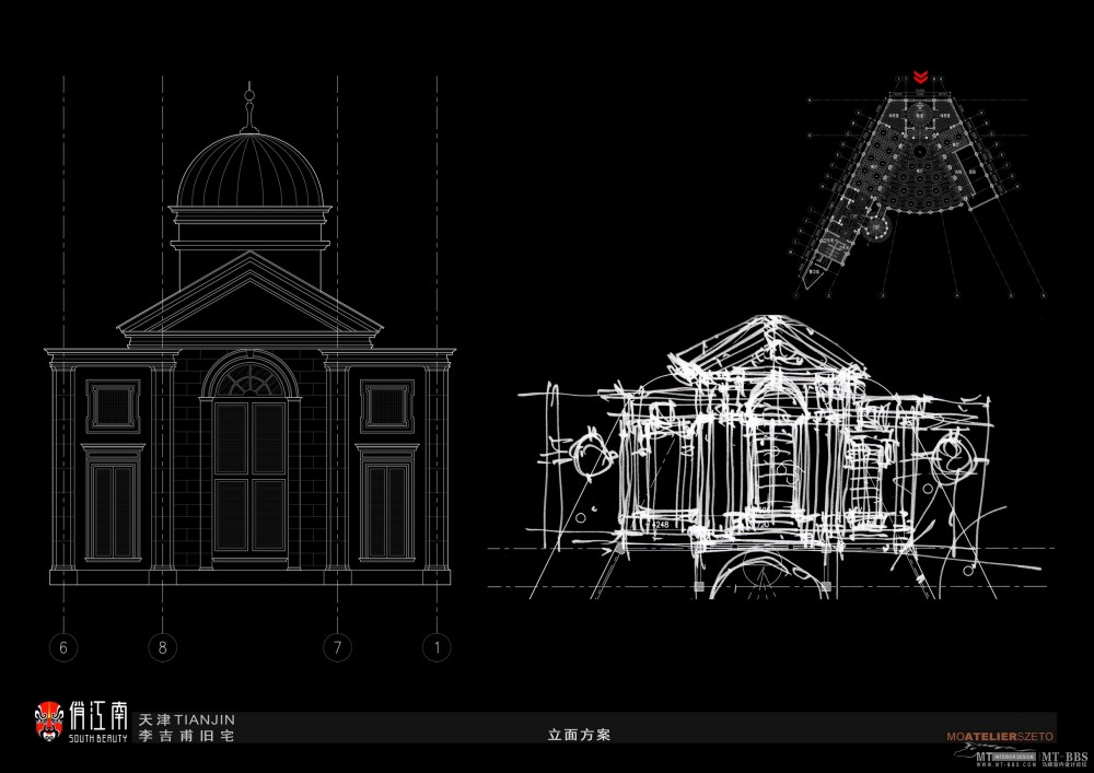 MO ATELIER SZETO--俏江南天津李吉甫旧宅方案20100919_20100919_页面_014_resize.jpg