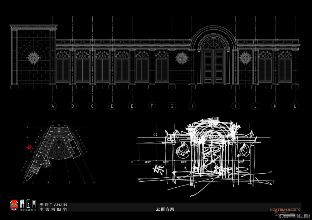 MO ATELIER SZETO--俏江南天津李吉甫旧宅方案20100919_20100919_页面_015_resize.jpg