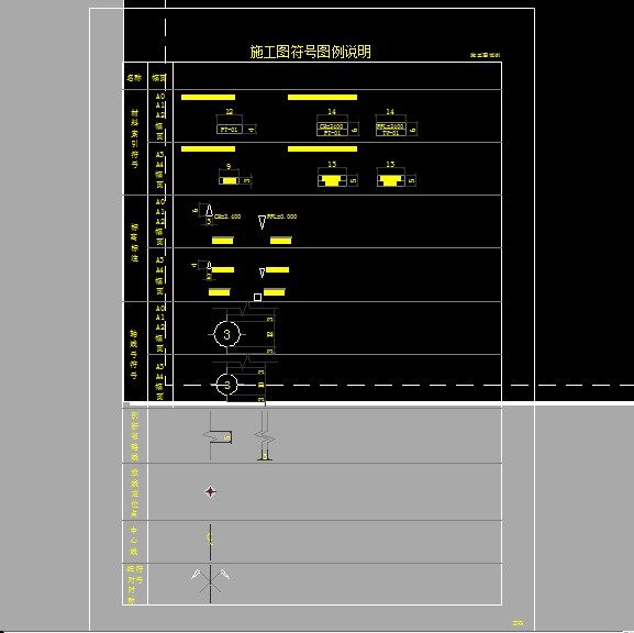 室内设计工程制图-图例01/02/03(符号规范）_01-2.jpg