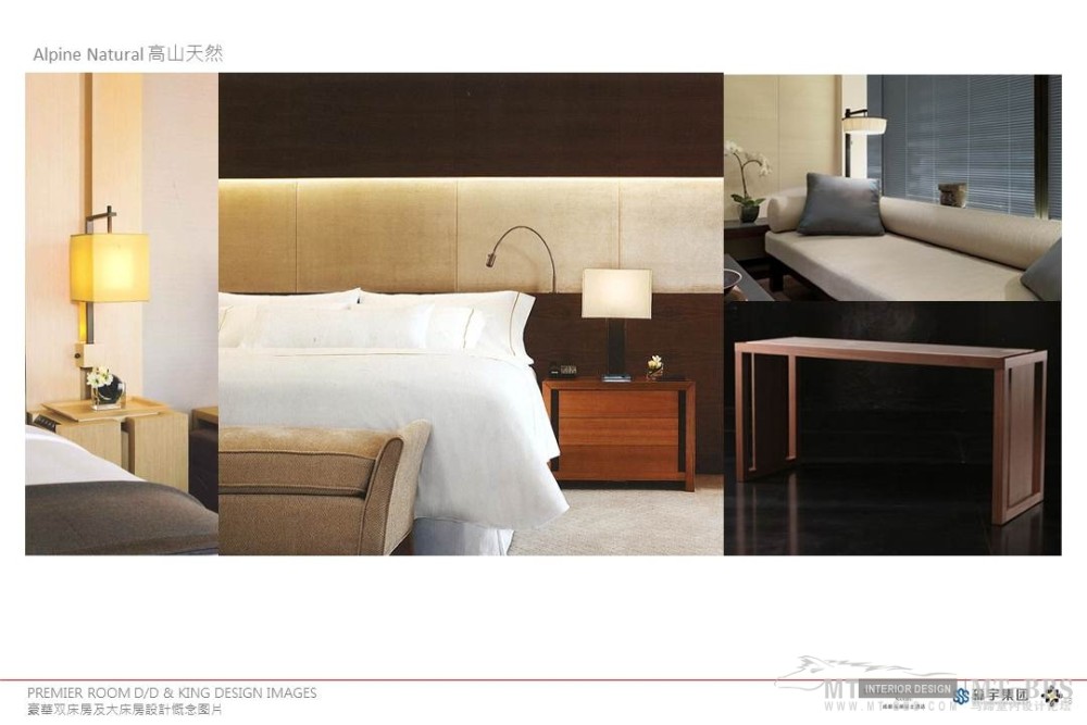HBA--成都南湖瑞士酒店1AB&2AB阶段概念设计20120823_Slide48.JPG
