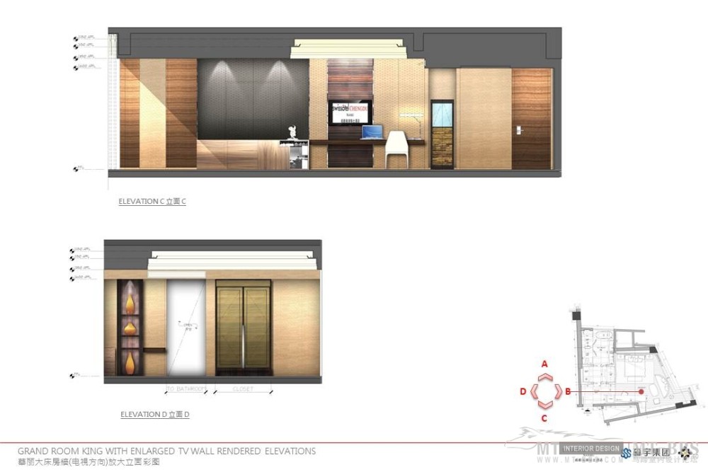HBA--成都南湖瑞士酒店1AB&2AB阶段概念设计20120823_Slide60.JPG