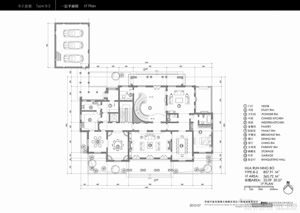 葛乔治--华润东钱湖三期_024 Contents.jpg