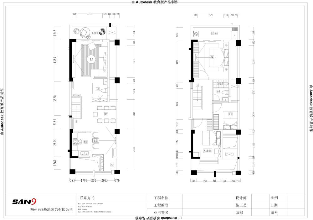 平面方案求指导。。_Drawing3-Model.jpg