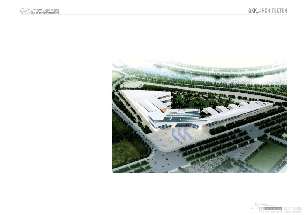 GKK--广州广汽研究院方案文本20110106_475_GAEI_presentation_110106-003.jpg