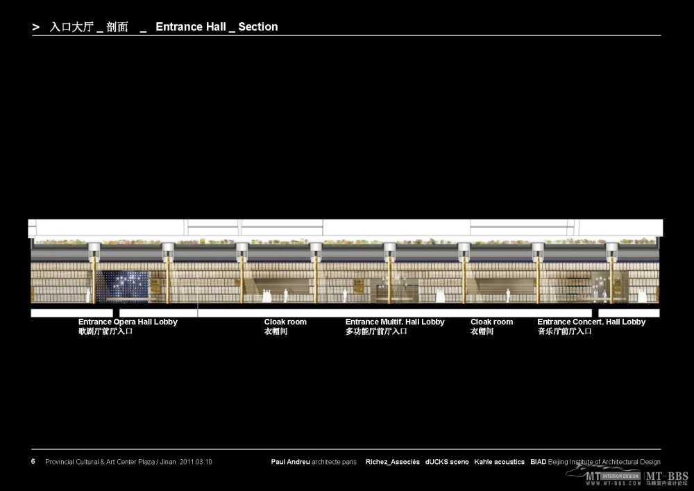 保罗安德鲁--济南省会文化艺术中心广场大剧院方案20110627_JIN-RA-CCS-PPT-2011-06-27_presentation_ID_页面_07_2.jpg