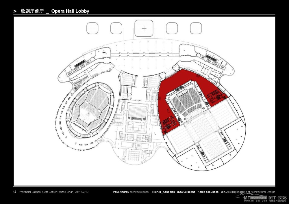 保罗安德鲁--济南省会文化艺术中心广场大剧院方案20110627_JIN-RA-CCS-PPT-2011-06-27_presentation_ID_页面_13_2.jpg