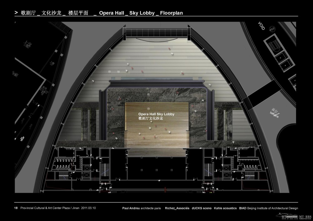 保罗安德鲁--济南省会文化艺术中心广场大剧院方案20110627_JIN-RA-CCS-PPT-2011-06-27_presentation_ID_页面_19_2.jpg