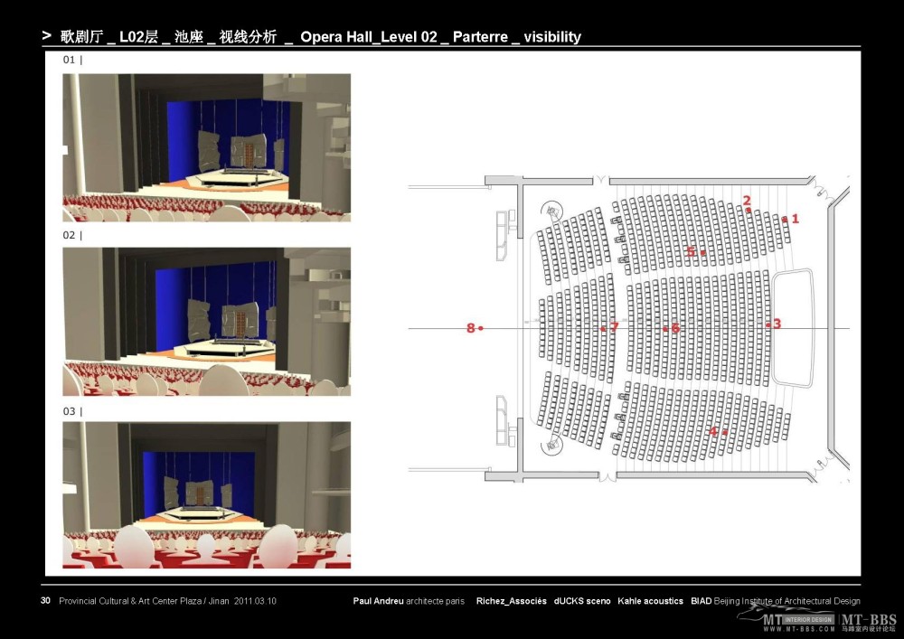 保罗安德鲁--济南省会文化艺术中心广场大剧院方案20110627_JIN-RA-CCS-PPT-2011-06-27_presentation_ID_页面_29_2.jpg