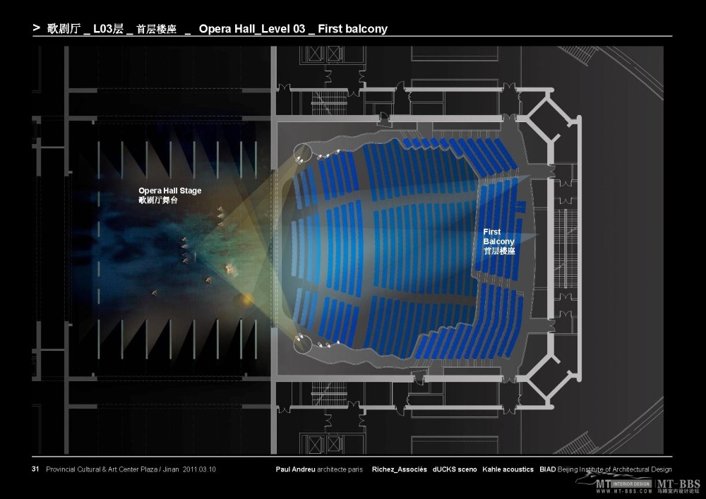 保罗安德鲁--济南省会文化艺术中心广场大剧院方案20110627_JIN-RA-CCS-PPT-2011-06-27_presentation_ID_页面_30_2.jpg