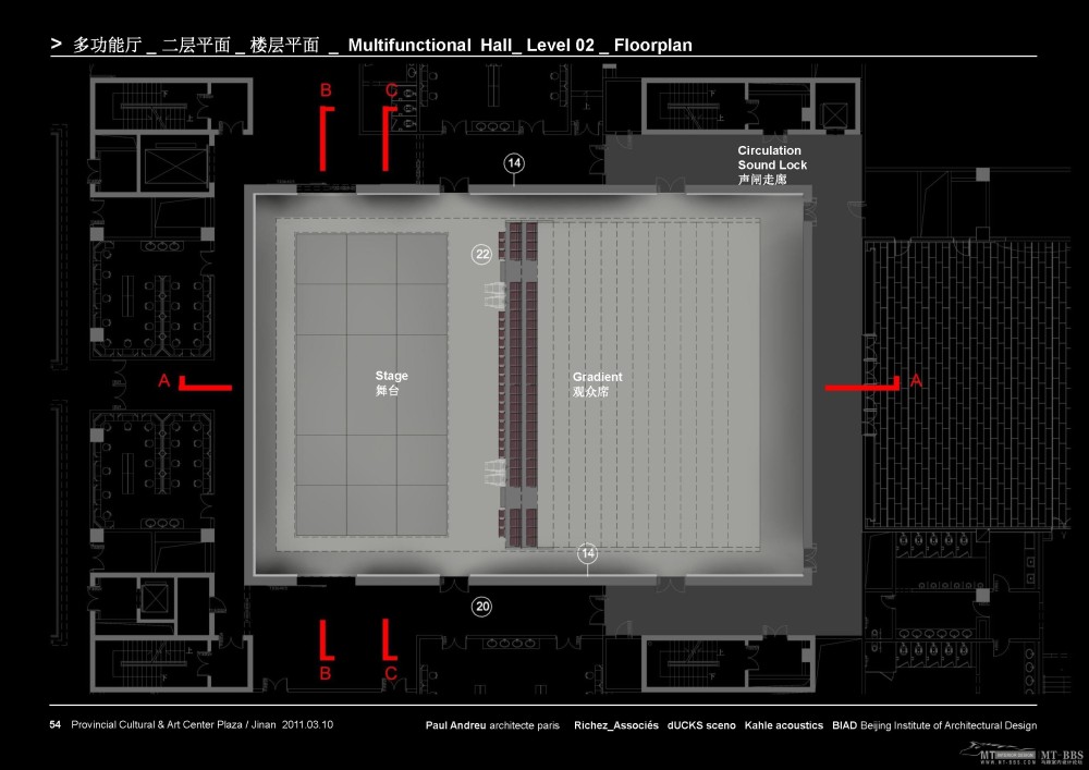 保罗安德鲁--济南省会文化艺术中心广场大剧院方案20110627_JIN-RA-CCS-PPT-2011-06-27_presentation_ID_页面_53_2.jpg