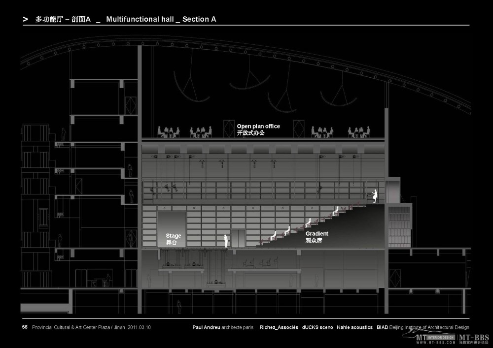 保罗安德鲁--济南省会文化艺术中心广场大剧院方案20110627_JIN-RA-CCS-PPT-2011-06-27_presentation_ID_页面_55_2.jpg