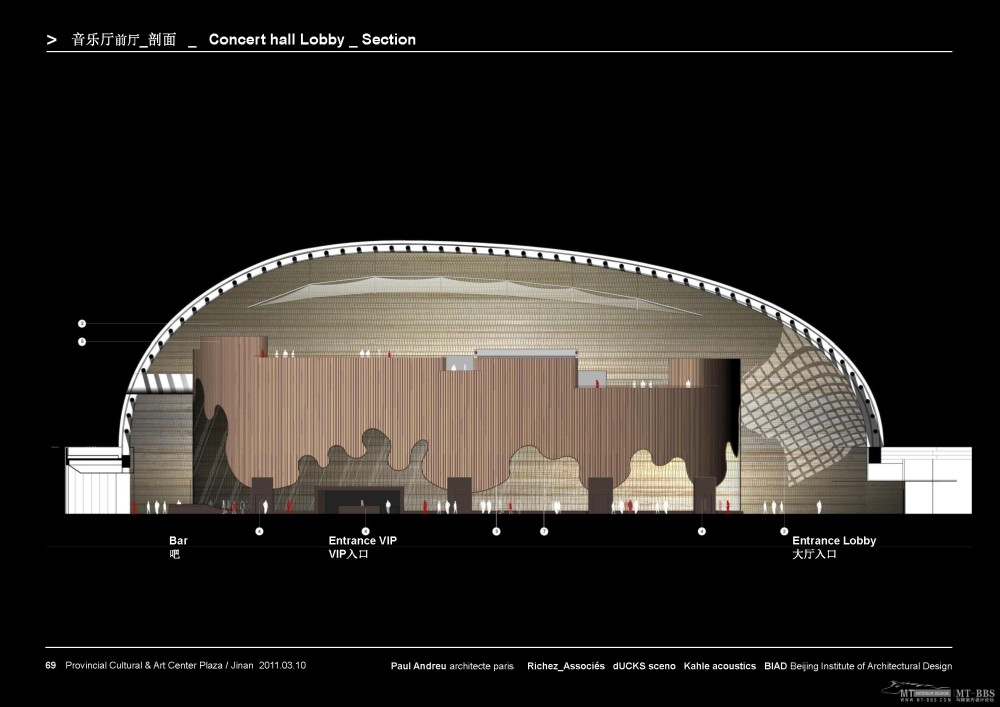 保罗安德鲁--济南省会文化艺术中心广场大剧院方案20110627_JIN-RA-CCS-PPT-2011-06-27_presentation_ID_页面_66_2.jpg
