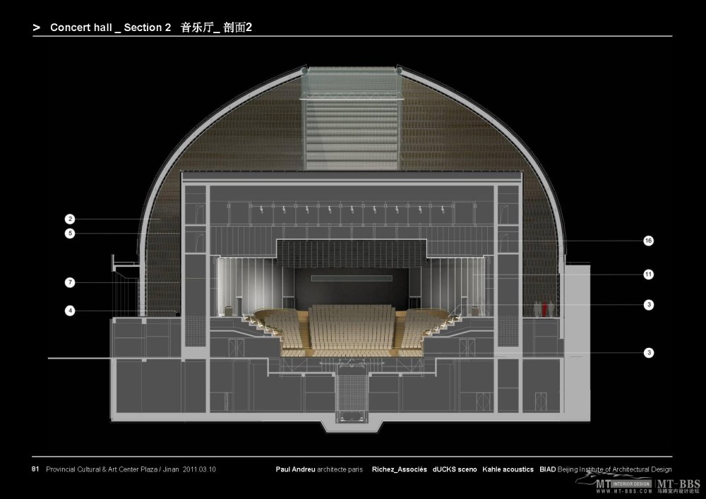 保罗安德鲁--济南省会文化艺术中心广场大剧院方案20110627_JIN-RA-CCS-PPT-2011-06-27_presentation_ID_页面_78_2.jpg