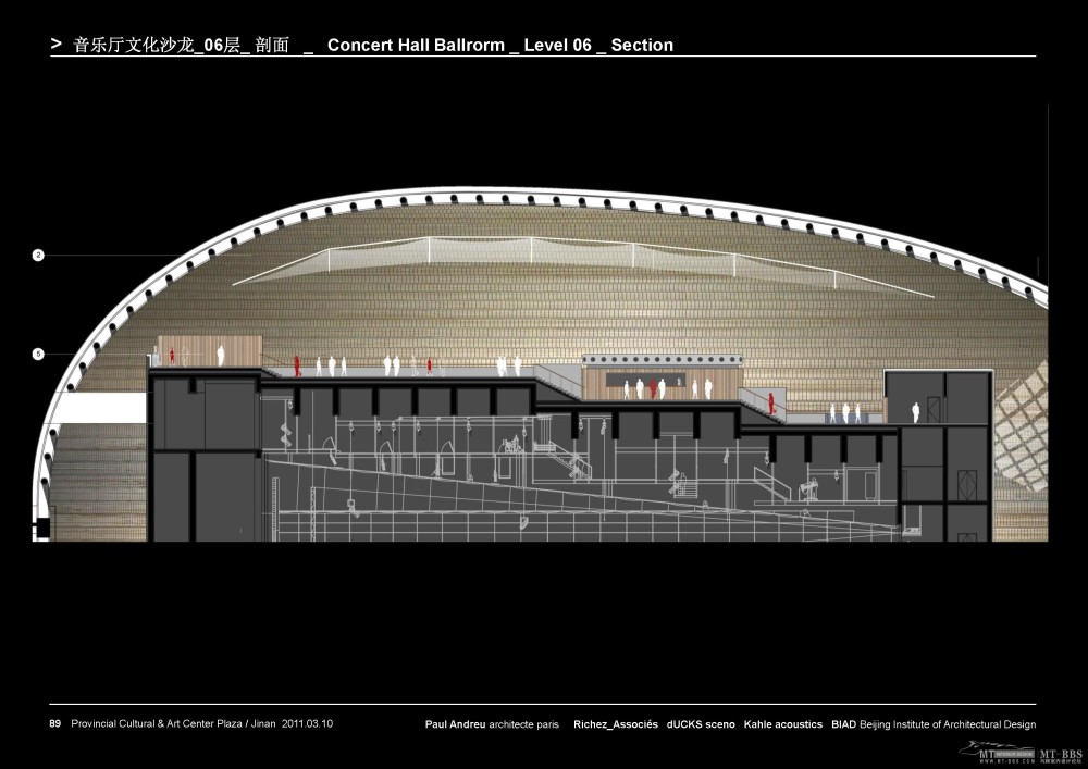 保罗安德鲁--济南省会文化艺术中心广场大剧院方案20110627_JIN-RA-CCS-PPT-2011-06-27_presentation_ID_页面_86_2.jpg