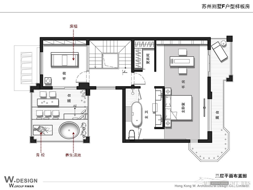 W.DESIGN香港无间和STRONG CASA世尊家居--江苏别墅PPT提案_幻灯片7.JPG