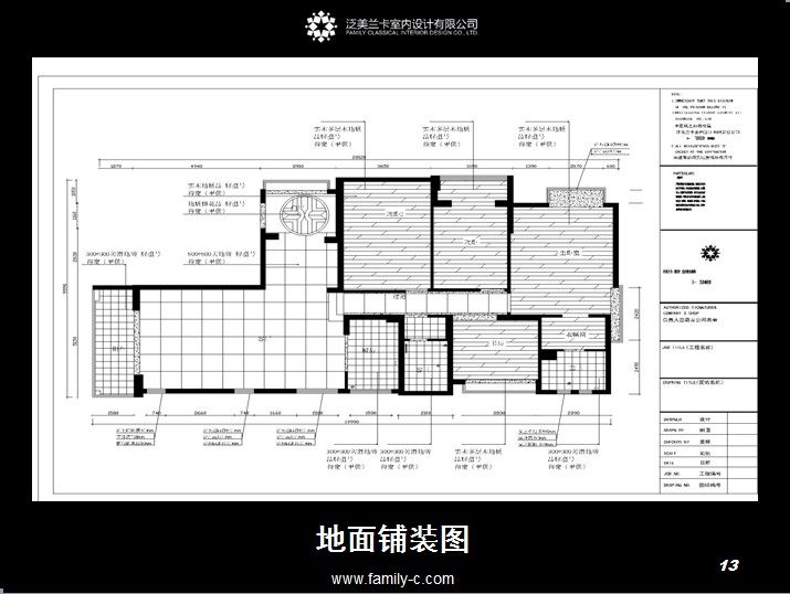 鸿基紫韵269 软装案例_d8833dda198c555e6c3edbf9beacbb40.jpg