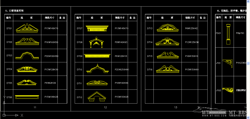 欧式构件图库总集一_QQ截图20120828221906.png