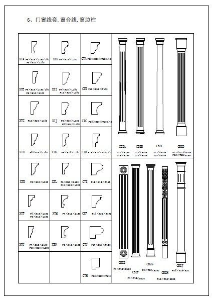 欧式构件图库总集二_未命名6.jpg