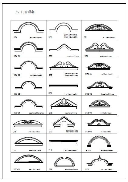欧式构件图库总集二_未命名7.jpg