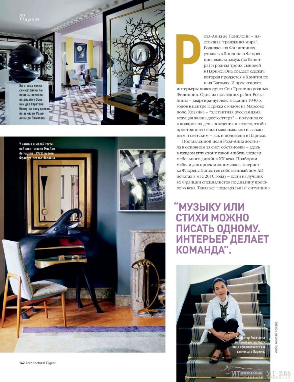 国外设计书籍ad_AD Russia 2010-11_01.jpg