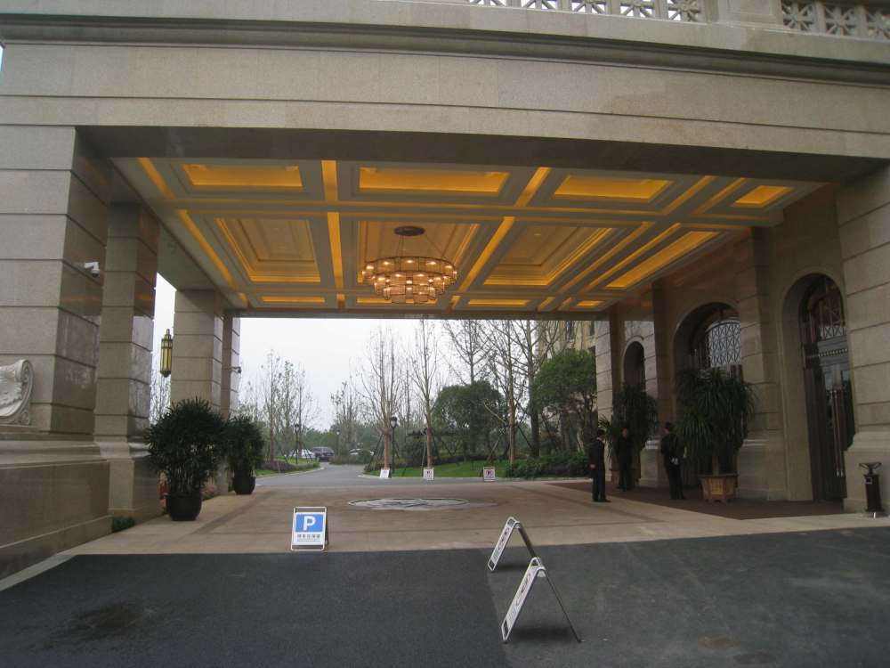 新昌绿城雷迪森大酒店（美国威尔逊设计公司作品）_IMG_8642.JPG