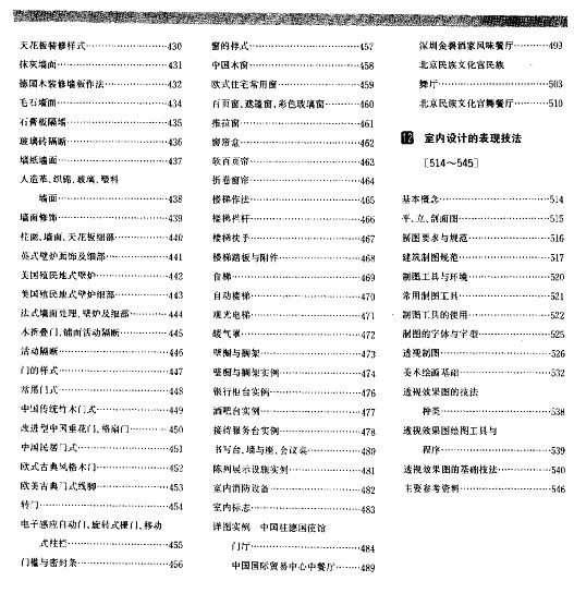 QQ截图20120901111635.jpg