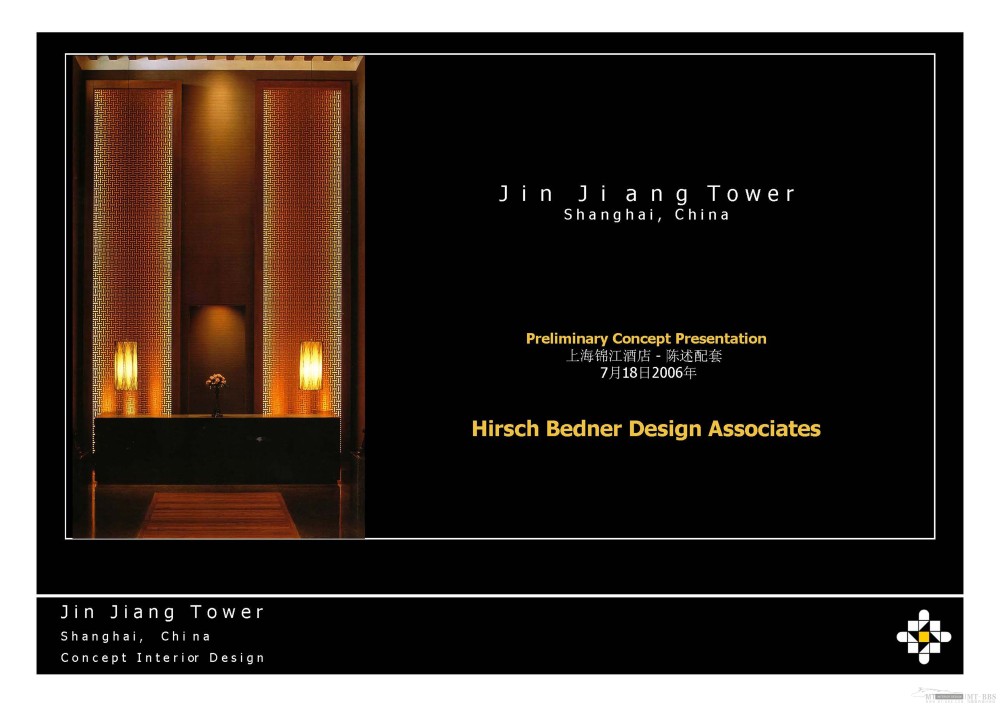 HBA--上海锦江酒店概念方案20060718_HBA-Jin Jiang Presentation final_页面_01.jpg