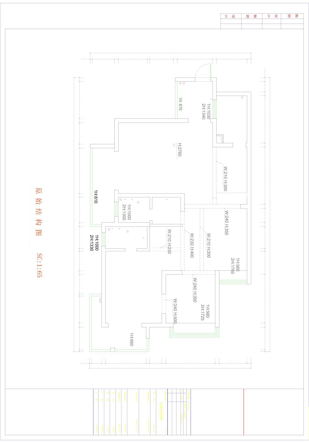 一个套房，两个方案，高手指点_水木莲花3#-Model1.jpg