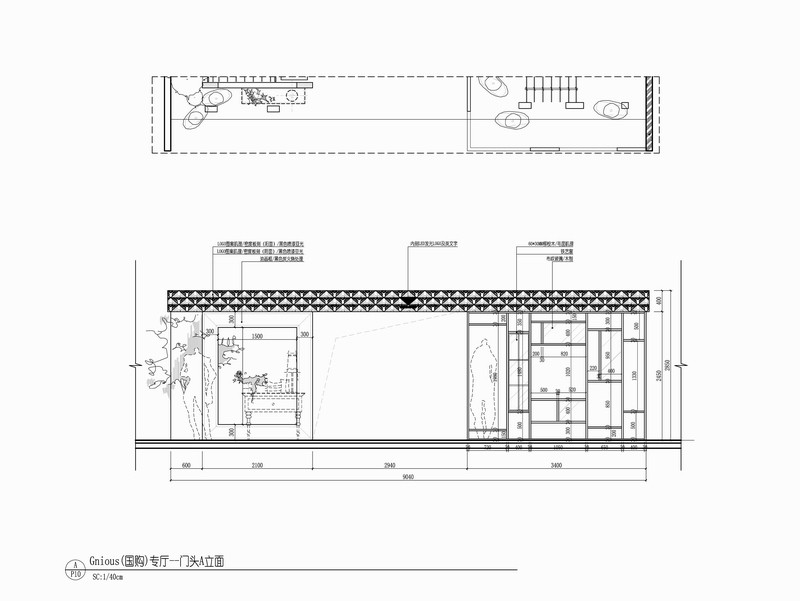 GNIOUS专卖店完工照片_GNIOUS专卖店 (12).jpg