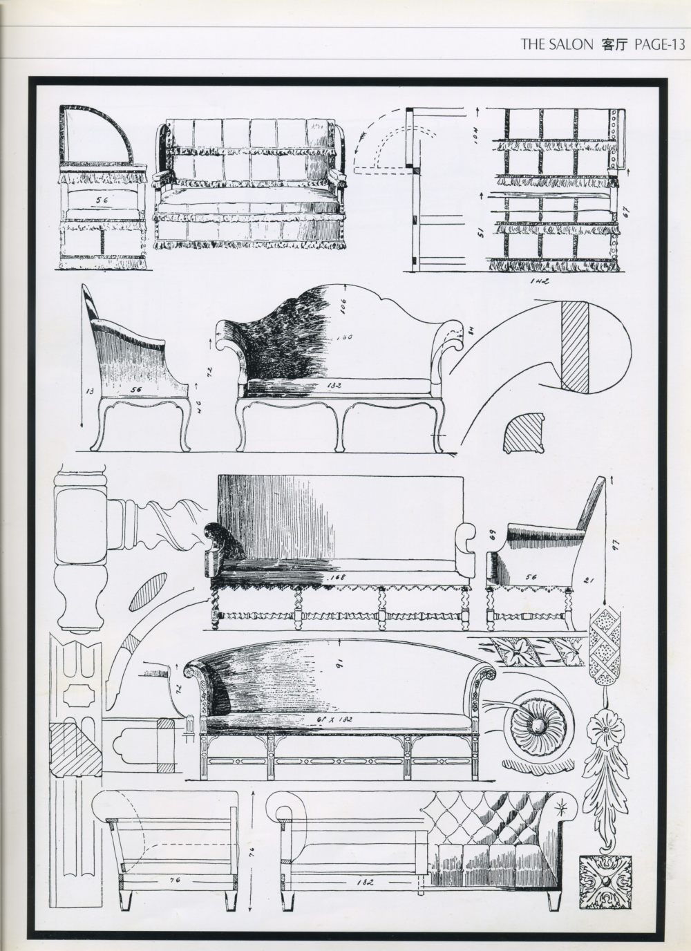 欧式当代古典家具（二）扫描书籍_欧洲当代古典家具（二）014.jpg