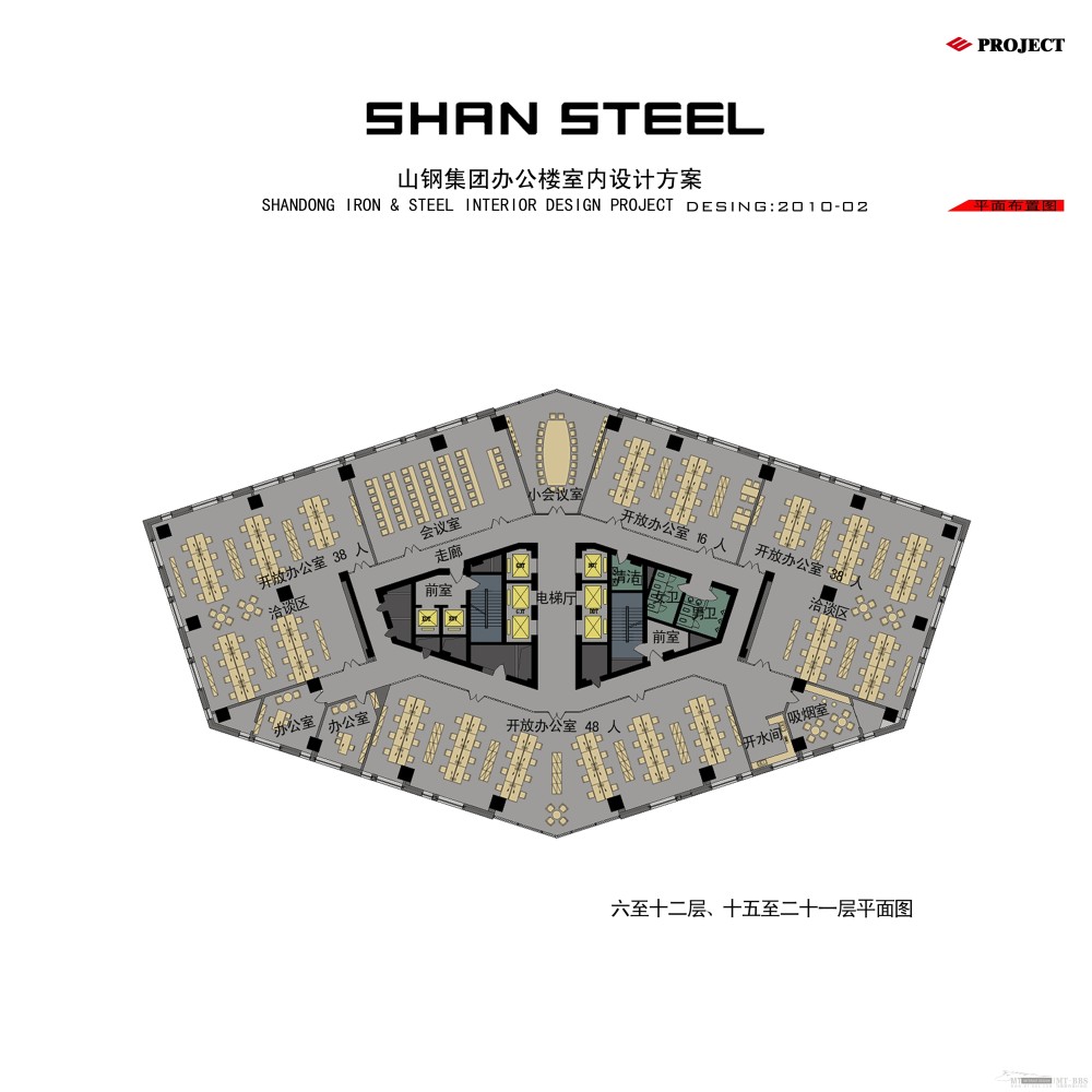 山钢集团办公楼投标方案 2010-2_024六—十二，十五—二十一层平面图.jpg