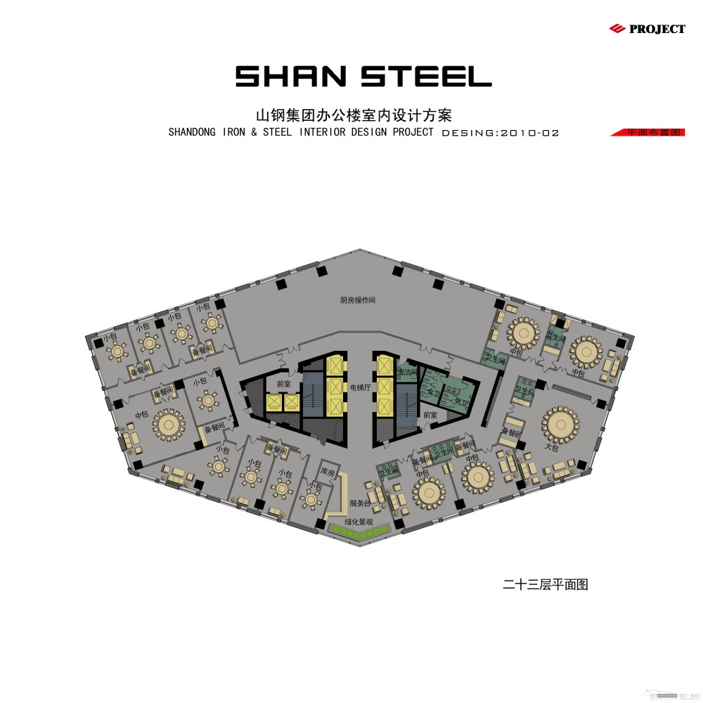 山钢集团办公楼投标方案 2010-2_026二十三层平面图.jpg