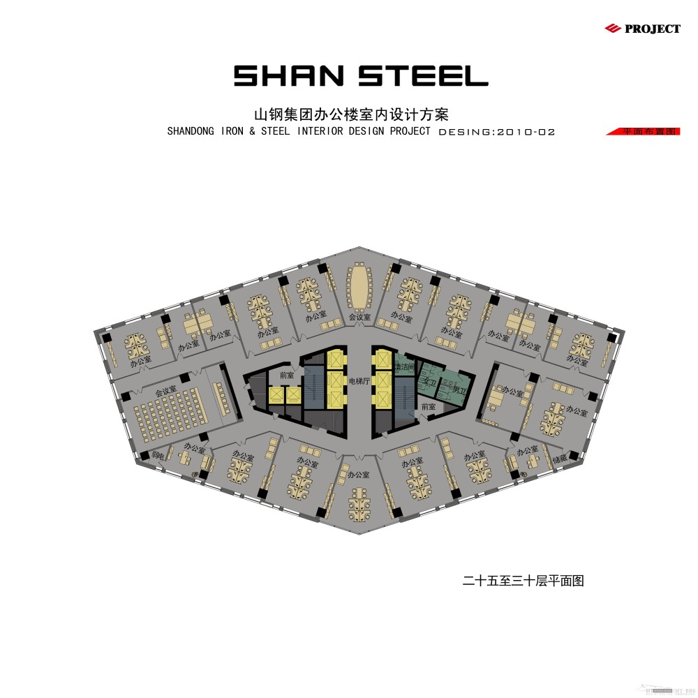 山钢集团办公楼投标方案 2010-2_027二十五-三十层平面图.jpg