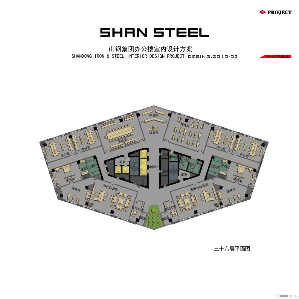 山钢集团办公楼投标方案 2010-2_030三十六层平面图.jpg