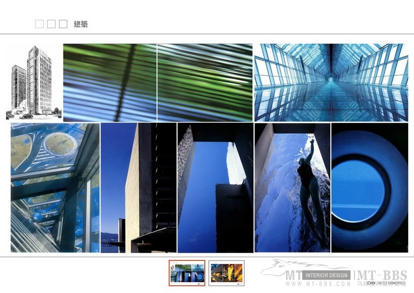 2011 郑州黄河明珠 万豪酒店 概念设计方案 40P_幻灯片6.JPG