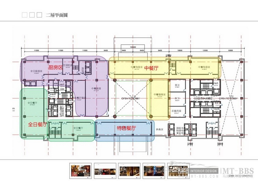 2011 郑州黄河明珠 万豪酒店 概念设计方案 40P_幻灯片18.JPG