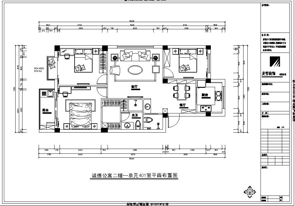 平面方案无新意  求创新·············_467.jpg