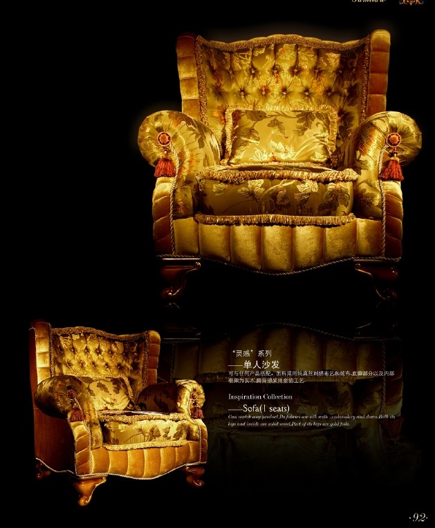 欧式家具APPIAN Furniture.pdf  （高清图册）_360桌面截图20120907101700.jpg