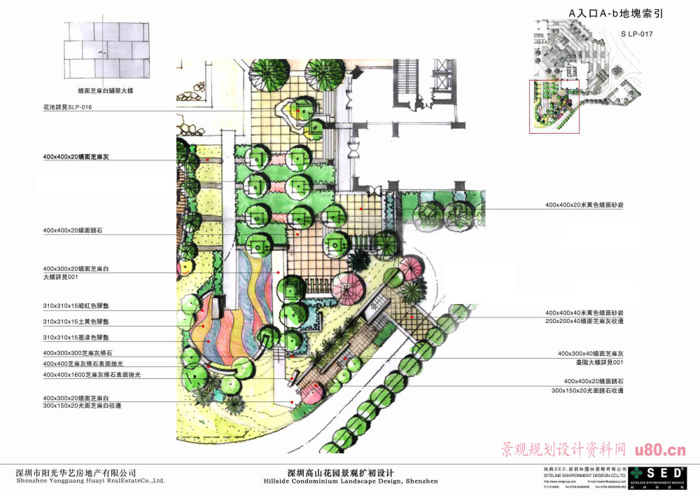 017A-b地块索引.jpg