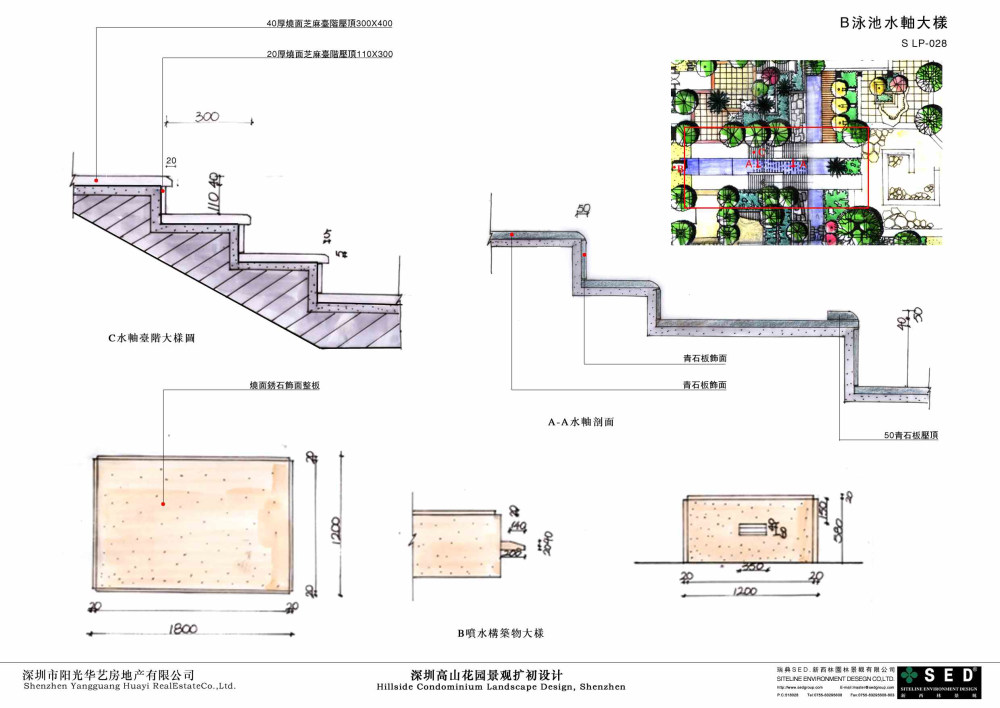 028B泳池水轴大样.jpg