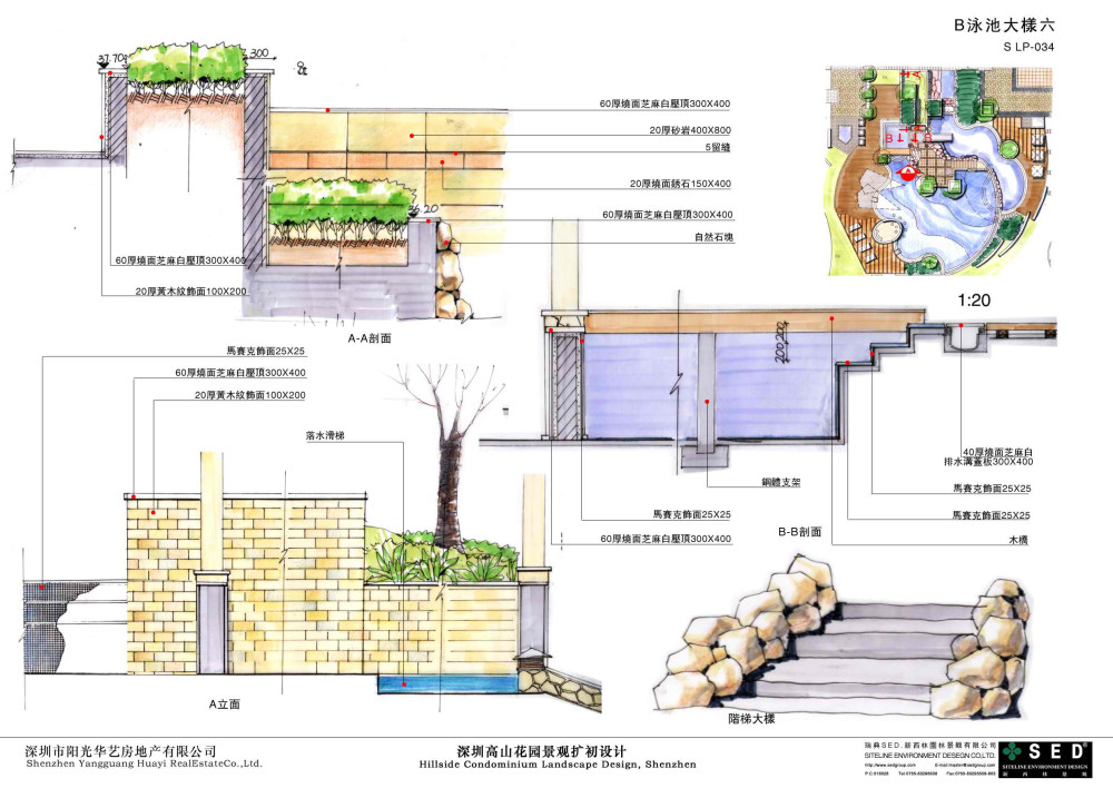 034泳池大样.jpg