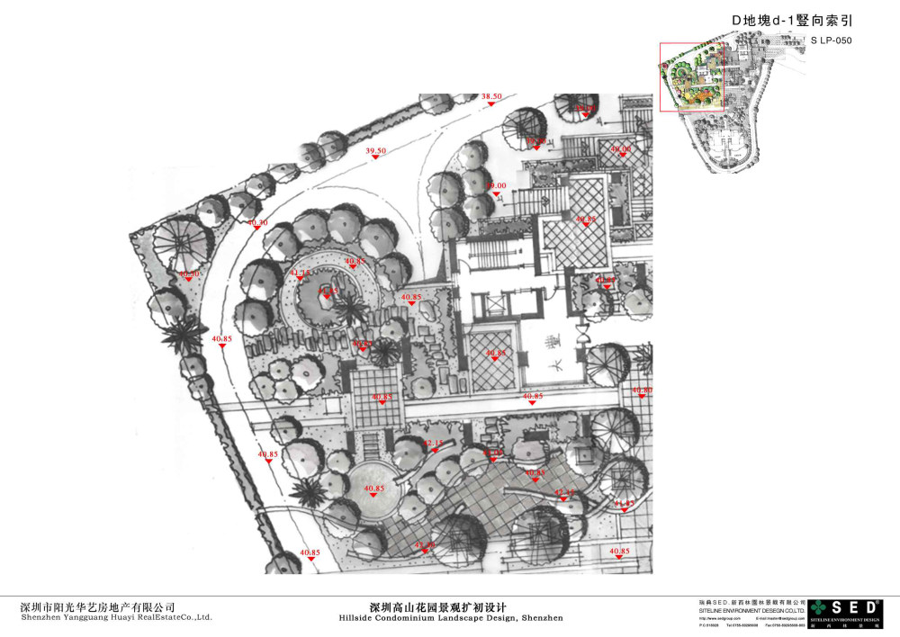 050D地块d-1竖向索引.jpg