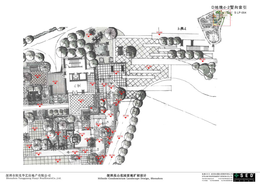 054D地块d-2竖向索引.jpg