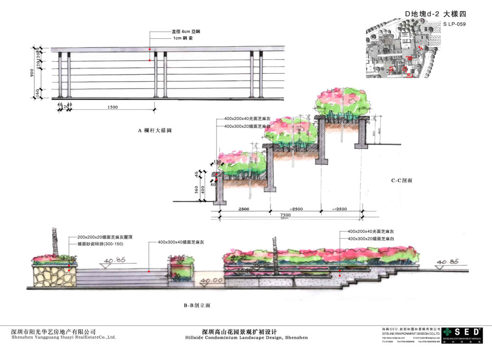 059D地块d-2 大样四.jpg