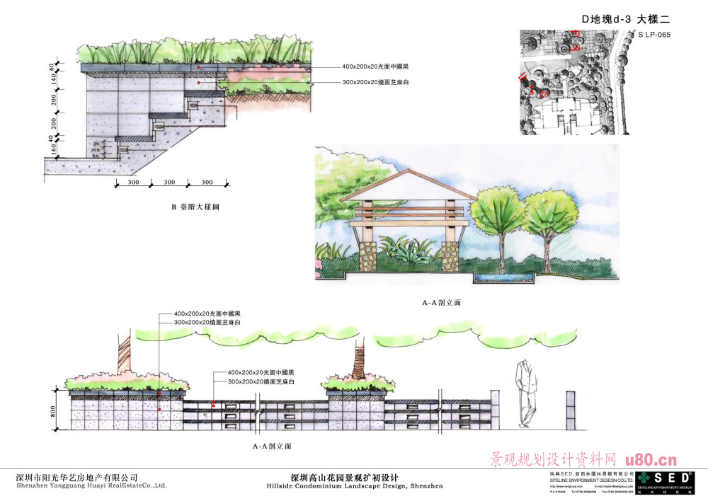 065D地块d-3 大样二.jpg