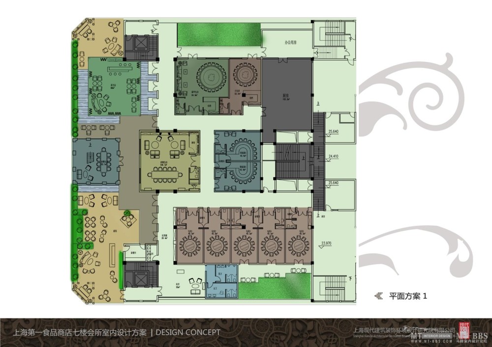 上海第一食品商店7层会所概念设计方案_幻灯片2.JPG