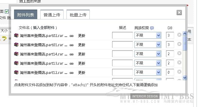 怎样设置免费共享资料_1.jpg