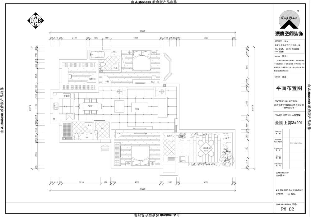 客户需要创新，自己做了几个方案。_金元上都3#201效果图-Model.jpg