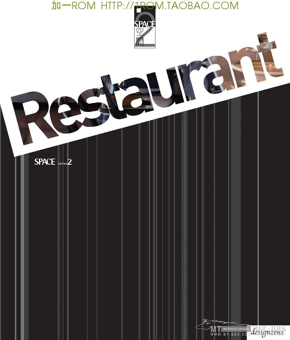 space2-restaurant（PDF非扫描）_space2-restaurant_页面_002.jpg